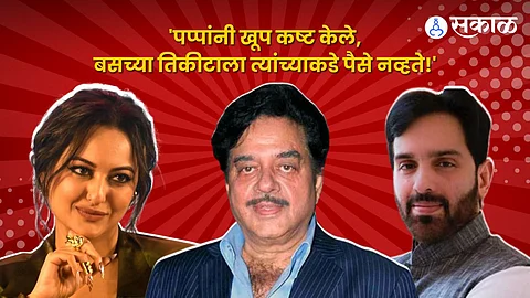 Gadar 2 Actor Luv Sinha On Sonakshi Sinha Struggle