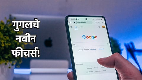 Google Search Update