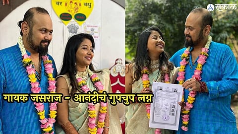 aanandi joshi and jasraj joshi marathi singer secret wedding