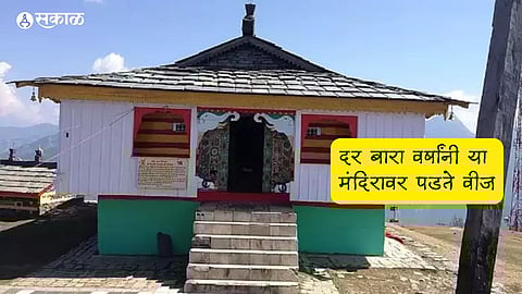 Shravan Somwar 2023