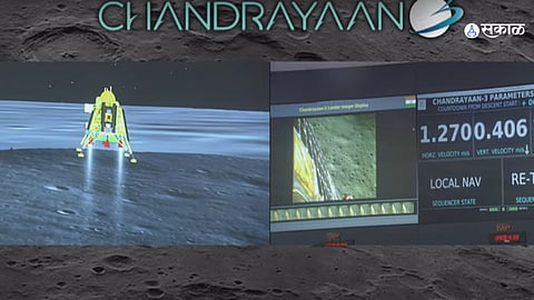 Chandrayaan 3 Landing