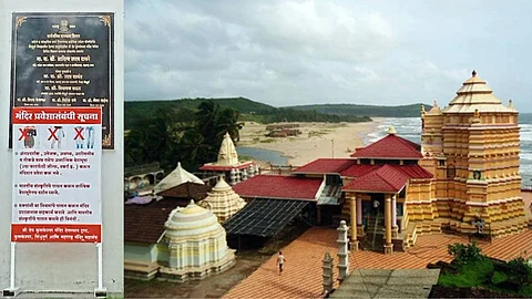 Kunkeshwar Temple Devasthan Committee