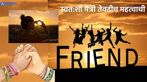 Friendship Day 2023