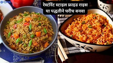 Chinese Fried Rice