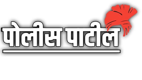 police patil
