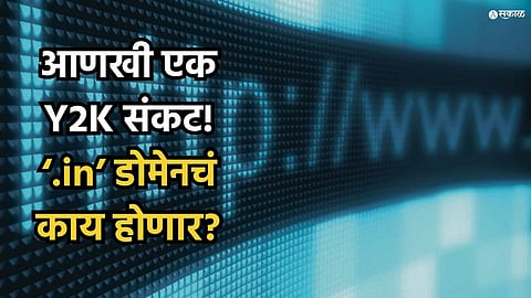 INDIA-BHARAT Controversy