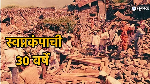 killari earthquake