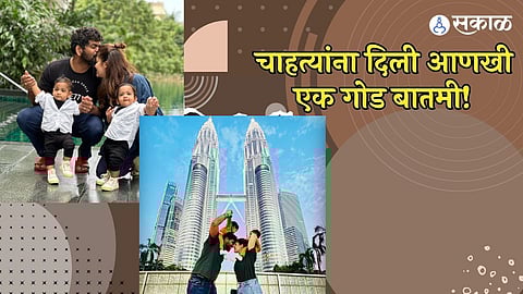 Nyanthara-Vignesh Twins First Birthday: '