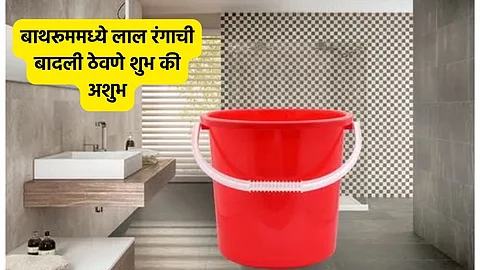 Vastu Tips
