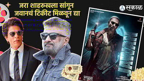 Vivek Agnihotri On Jawan: