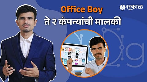 दादासाहेब भगत सक्सेस स्टोरी