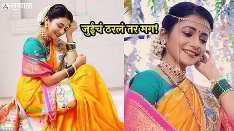 jui gadkari revealed her wedding date in real life tharla tar mag marathi serial