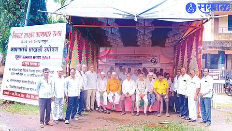 NISAKA Protest : ‘निसाका’ कामगारांचे उपोषण नाशिक जिल्हा बँकेविरोधात; कामगार संघटनेतर्फे स्पष्टीकरण