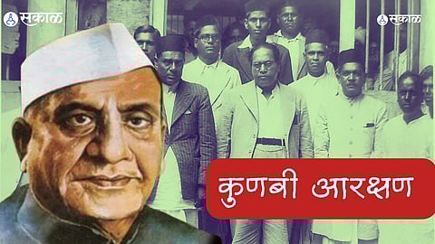 know how did kunabi marathas get reservation and not marthas and role of dr panjabrao deshmukh explained