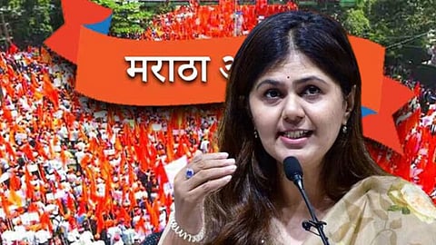 Pankaja Munde big statement regarding Maratha reservation