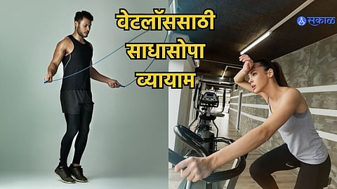 Cozy Cardio Benefits