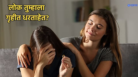 Self Confidence Tips