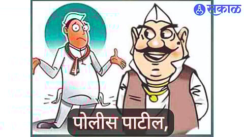 nanded police patil recruitment online application last date today 785 post 14th january exam