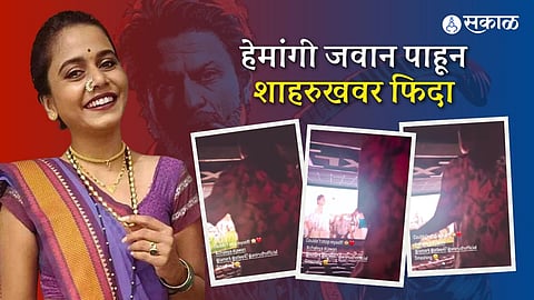 hemangi kavi dance in theatre while watching jawan shah rukh khan