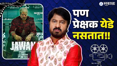 jawan shah rukh khan kiran mane post after watch jawan atlee srk sanya malhotra