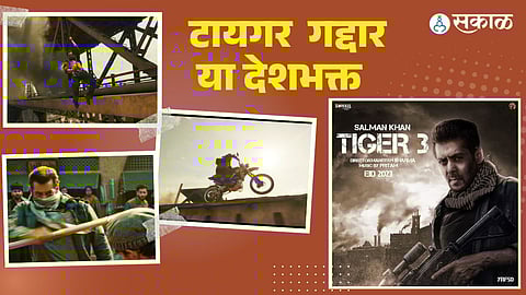 tiger 3 trailer out salman khan and katrina kaif yrf yash chopra