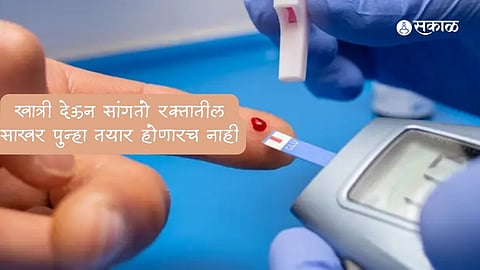 Diabetes Control Flowers