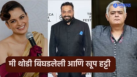 Kangana Ranaut calls herself ‘Batman’ after Anurag Kashyap, Hansal Mehta praise her