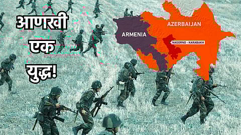 Armenia Azerbaijan conflict