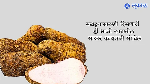 Taro Root Benefits