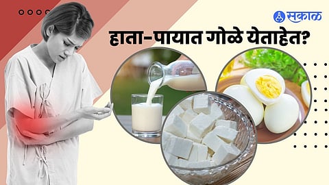मसल क्रॅम्पस थांबवण्यासाठी