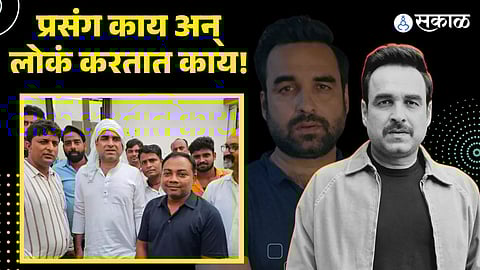 People crowd to see Pankaj Tripathi performing the Shraddha of his father