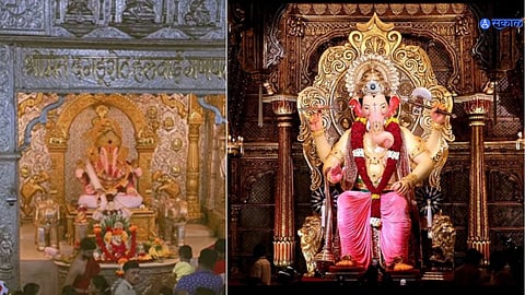 Ganesh Chaturthi 2023