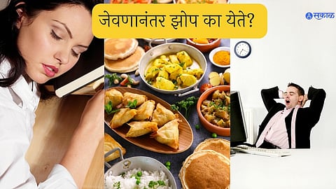 why_you_feel_sleepy_after_lunch