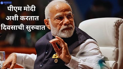 PM Modi Daily Routine
