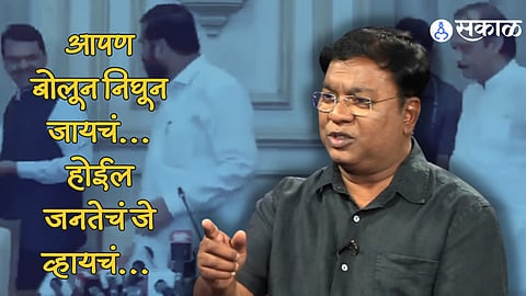 kishor kadam saumitra poem on CM Shinde Fadnavis Ajit Pawar Viral video clip Maratha reservation