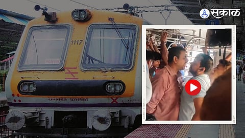 Viral Video : भावा मानलं तुला! मुंबई लोकलमध्ये भांडण दोघांचं, पण चर्चा तिसऱ्याच व्यक्तीची !