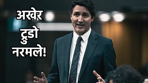 Justin Trudeau