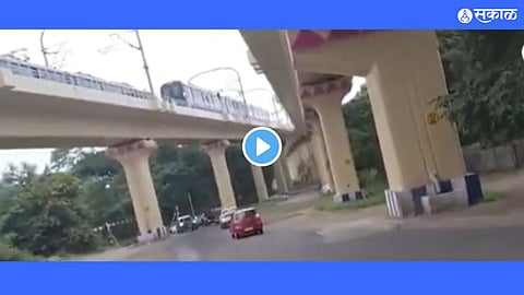 Video : पुण्यात एकाच ट्रॅकवर दोन मेट्रो? व्हिडीओ व्हायरल, मेट्रो प्रशासनाने दिलं स्पष्टीकरण
