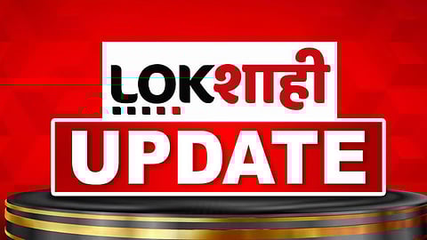 Lokshahi News Channel