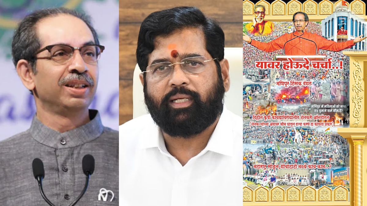 Shinde-Thackeray Group Dispute Over Welcome Arch