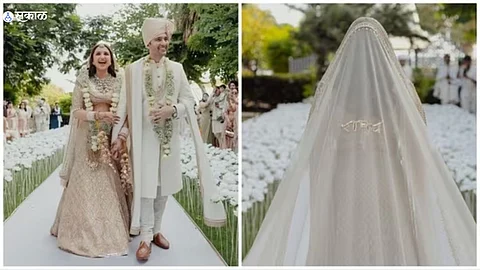 Raghav Chaddha Parineeti Chopra Wedding