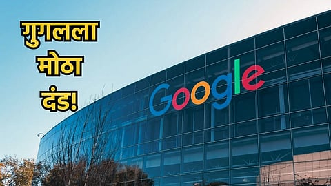 Google Location Tracking Fine