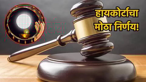 Delhi HC Karwa Chauth Divorce