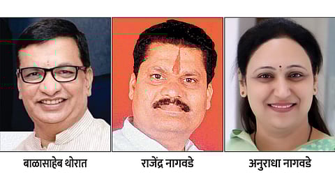 Balasaheb Thorat, Rajendra Nagwade and Anuradha Nagwade