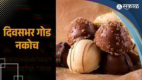 सतत गोड खाण्याची घातक सवय