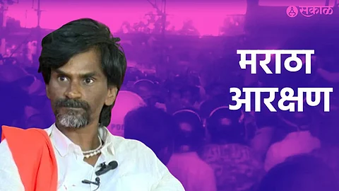 Maratha Reservation