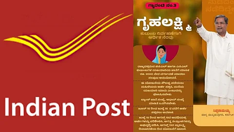 Gruhalakshmi Scheme : कामाची बातमी! गृहलक्ष्मी योजनेची रक्कम आता पोस्ट खात्यात होणार जमा; 'या' कारणामुळं सरकारनं घेतला निर्णय