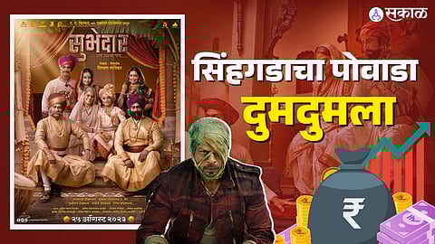 subhedar movie box office report in front of jawan srk shah rukh khan