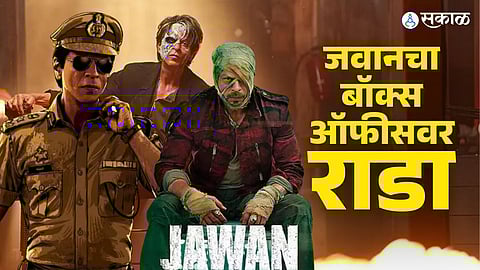 jawan box office collection day 1 shah rukh khan nayanthara vijay sethupati atlee