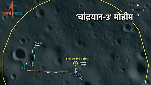 Chandrayaan 3 Update